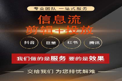 百度竞价广告费用构成与案例分析